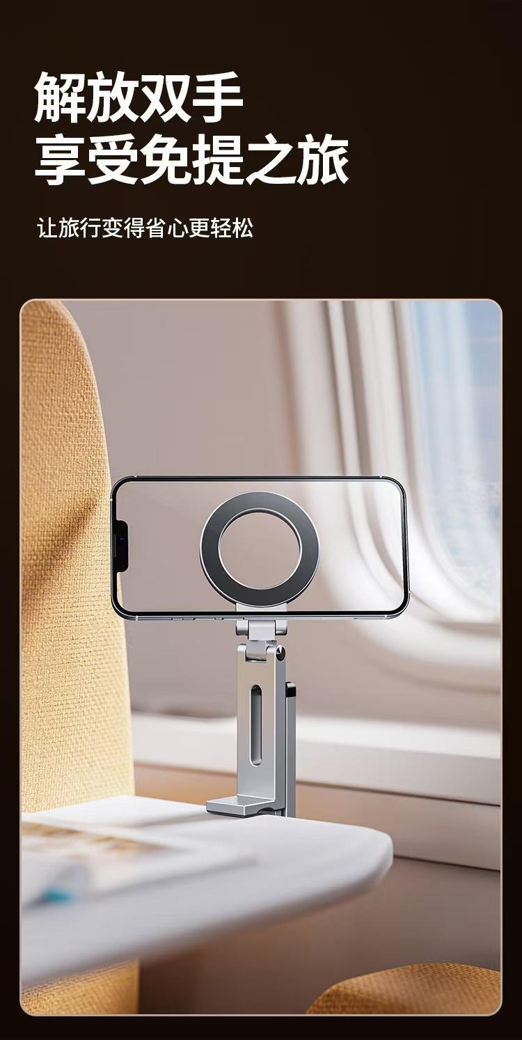 Travel Magnetic Phone Mount, Magsafe Portable Clip, Rotatable Foldable Universal Plastic Stand, Adjustable Phone Stand, for Business Trip, Travel, Outdoor, Navigation & Shooting