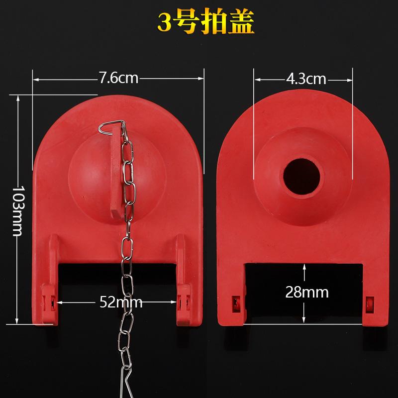 Toilet Tank Parts for Old Toilets, Rubber Flapper Cover Stopper, 3384 3386 Flip Ball Flapper Cover, Durable and Reliable Replacement