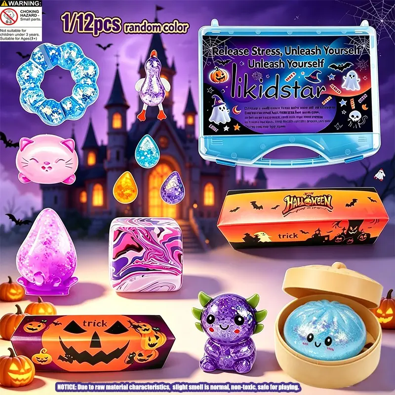 1/12pcs Halloween gift box set, realistic stress relieving toy rainbow gift set, sensory toy to relieve anxiety, ideal surprise gift for children and adults, holiday unboxing surprise gift, Squishy Box