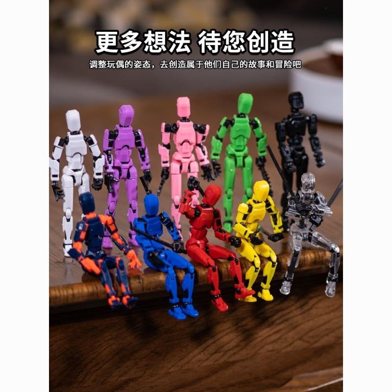 New multi-joint movable doll decompression ornament bone man DIY assembly building block man children's toy modeling figure