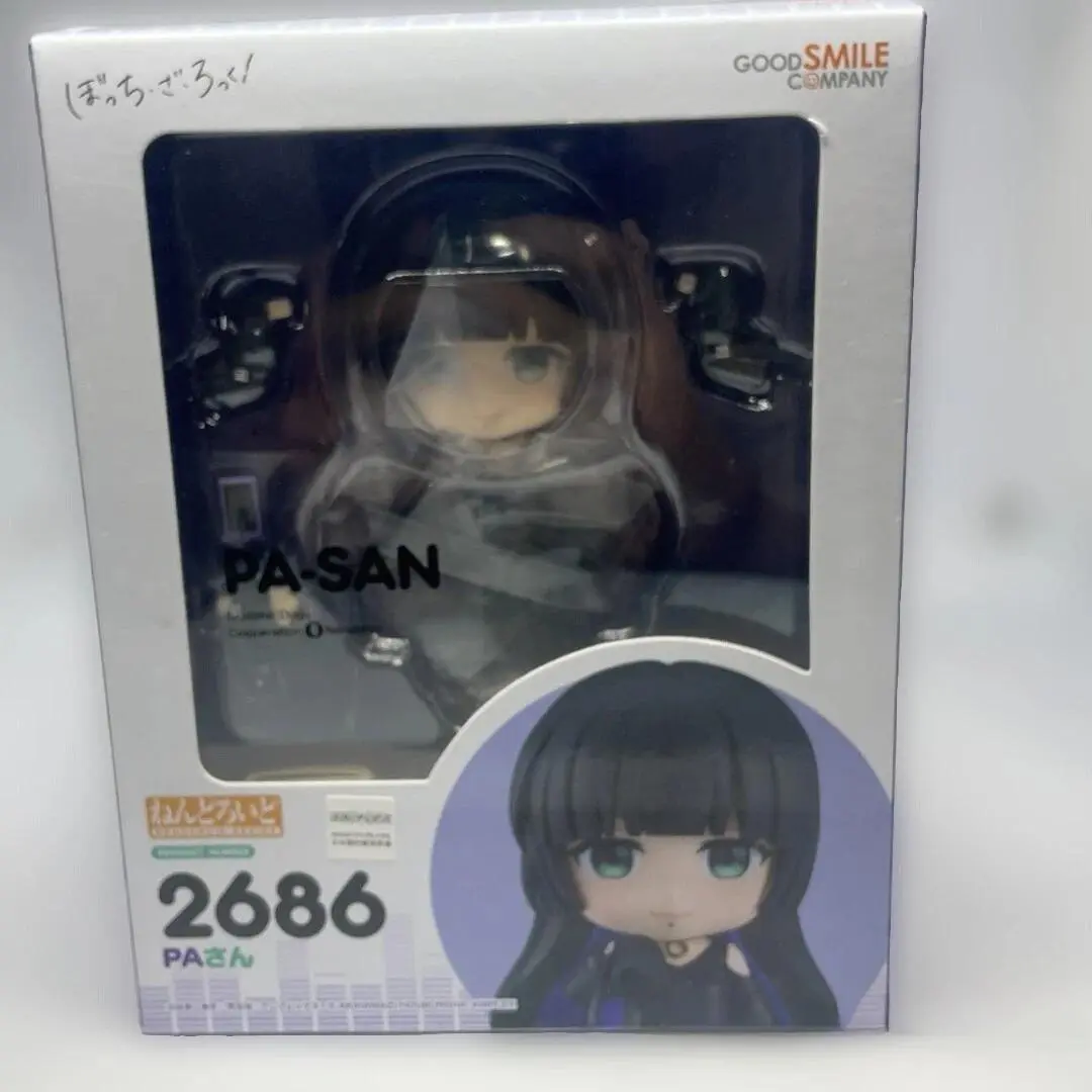 Good Smile Nendoroid Jujutsu Kaisen GSC Satoru Gojo Fushiguro Toji Yuta Geto Suguru Nanami Itadori Yuji Choso en Stock