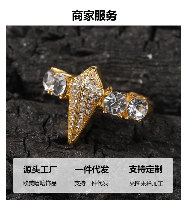 Hip-hop style new diamond-encrusted alloy black panther ring, men's niche exaggerated open adjustable ring, vintage jewelry