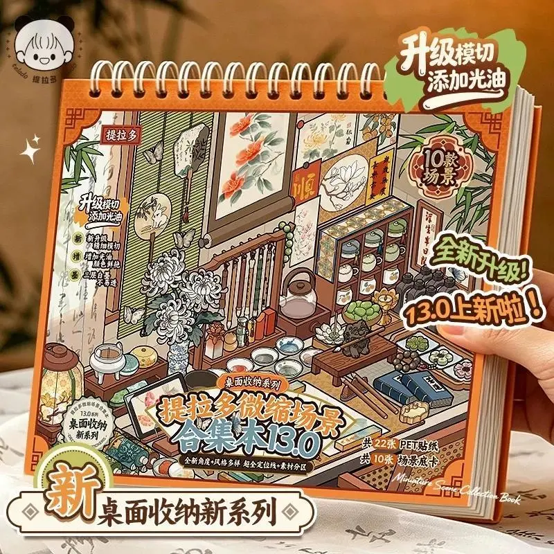 JIANQI large size 10in1 3D Desktop Organizer Stickers Book Album Cartoon Scene DIY Scrapbook supplies, Korean stationery