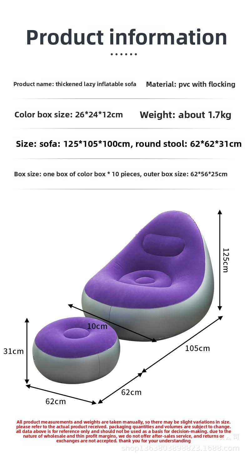 New inflatable lazy sofa, foldable recliner, outdoor sofa bed with footrest, combination flocking sofa wholesale