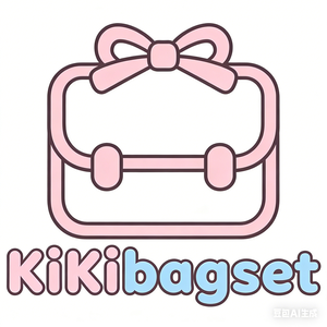 KiKibagset