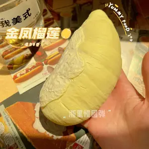 Super Wet Soft Golden Phoenix Durian Slow Rebound Release Release Pinch Music Stress Relieving Toy Squishy