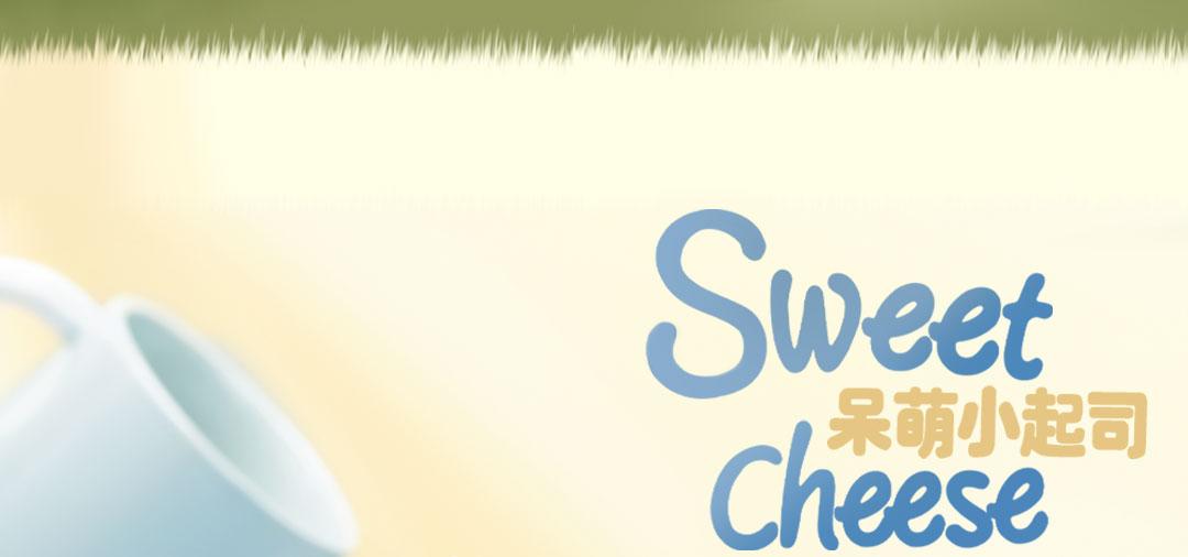 1093. Nanci Tea Time Kitties Series Plush Blind Box