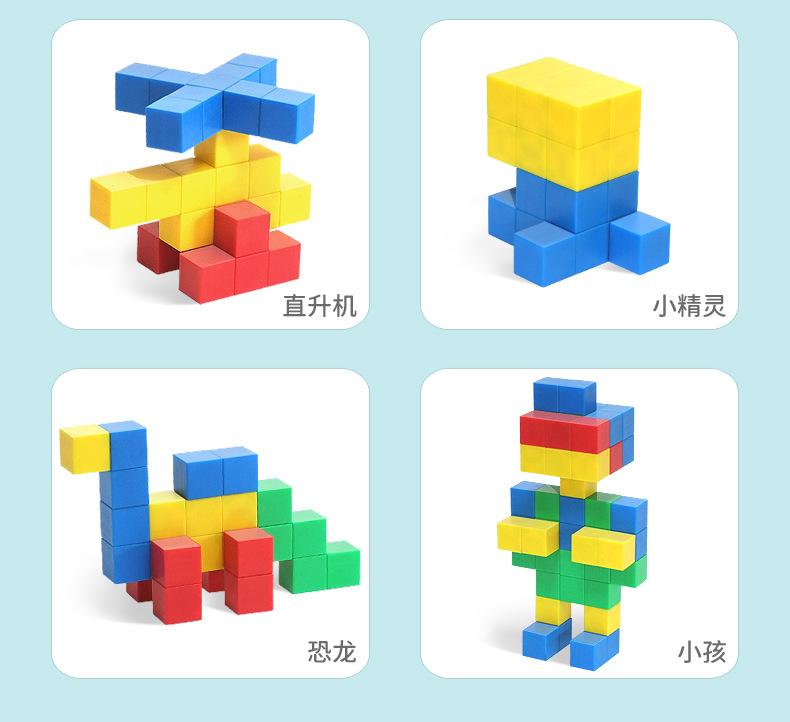 Versatile Rubik's Cube Building Blocks Magnetic Attraction Stereoscopic Magnetic Slices Gift for Good Friends