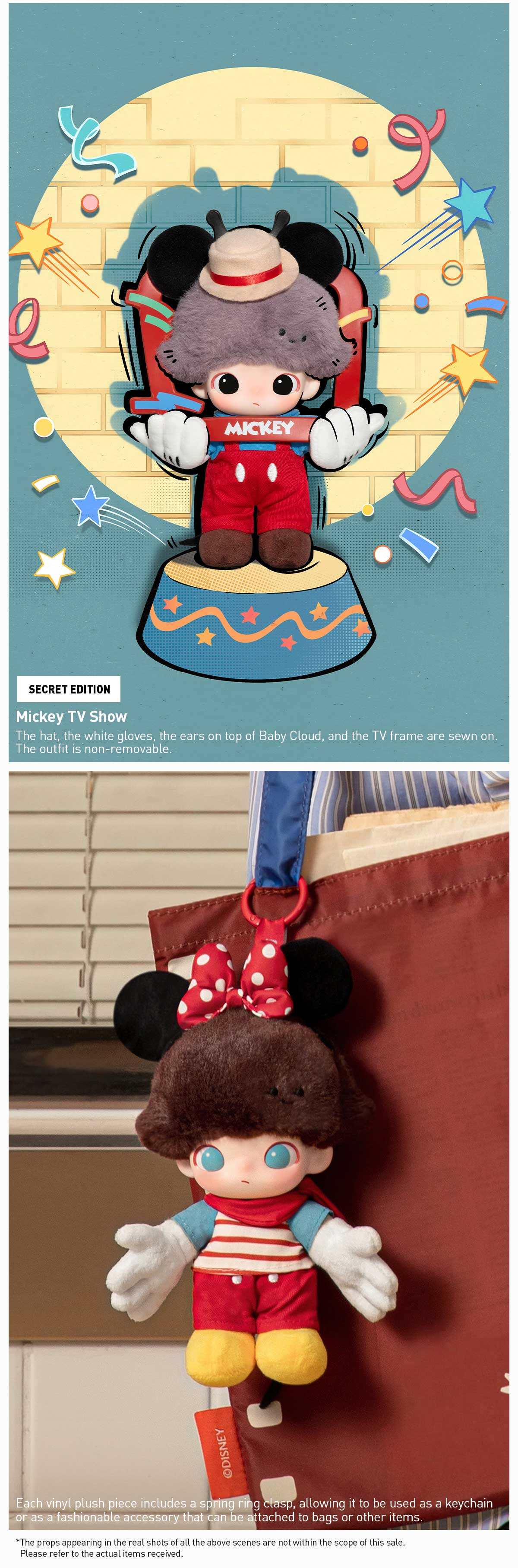 POP MART DIMOO WORLD × DISNEY Series-Vinyl Plush Keychain Blind Box