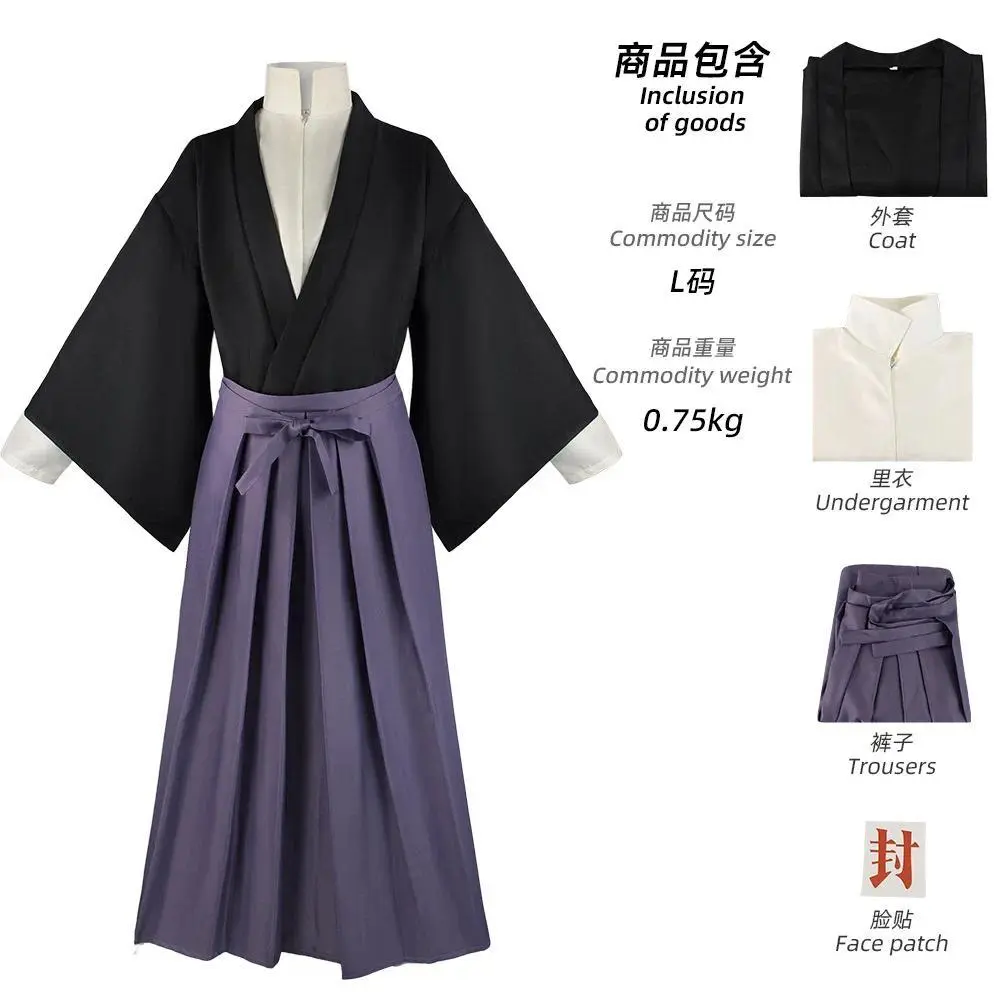 Anime Hanako-kun Yugi Tsukasa Uniform Outfit Samurai Cosplay Costume Yugi Tsukasa Wig Halloween Men Women JK Kimono Costume