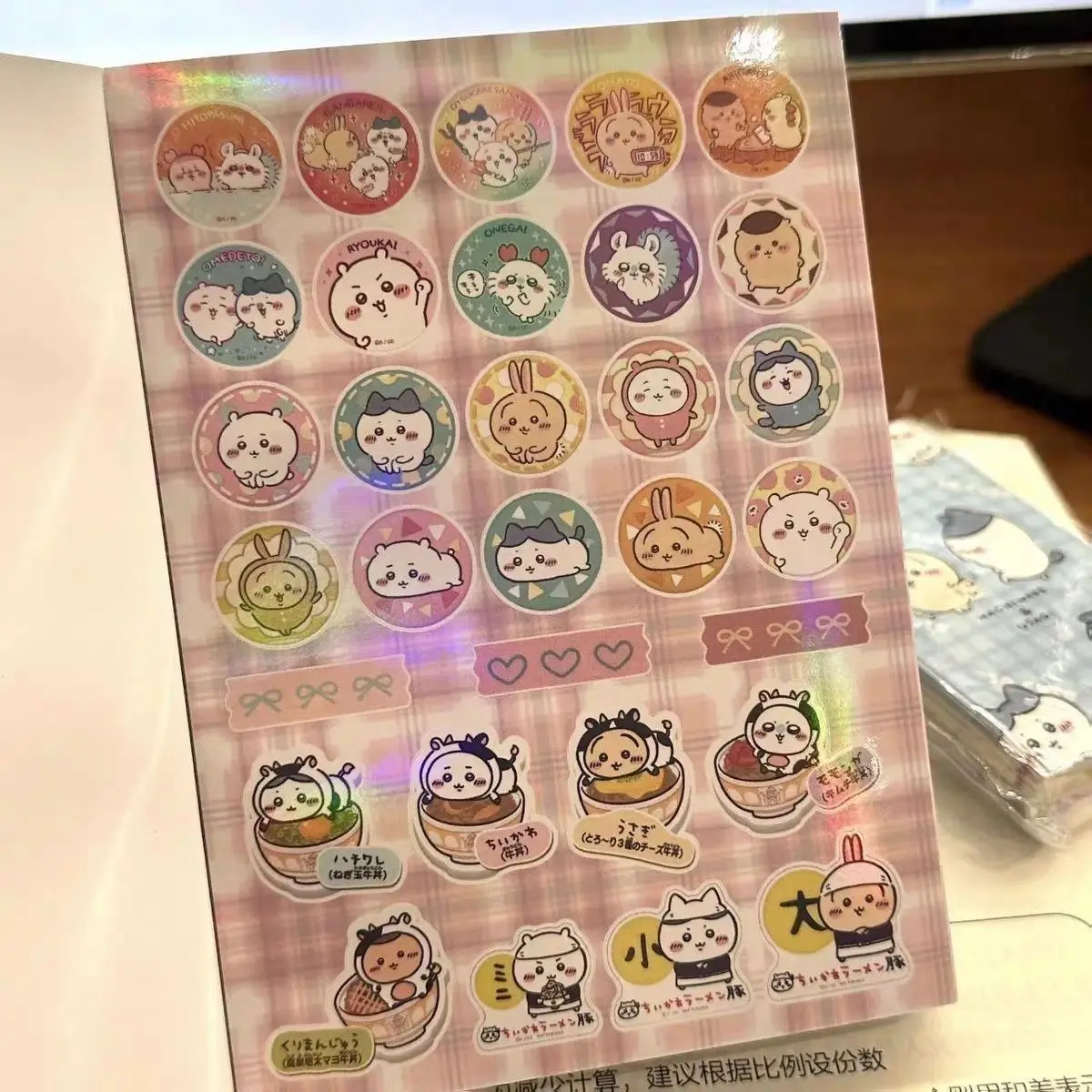 Chiikawa Sticker Book Cute Cartoon Material Stickers Diy Scrapbook Notebook Decoration Student Stationery Craft Supplies Gift
