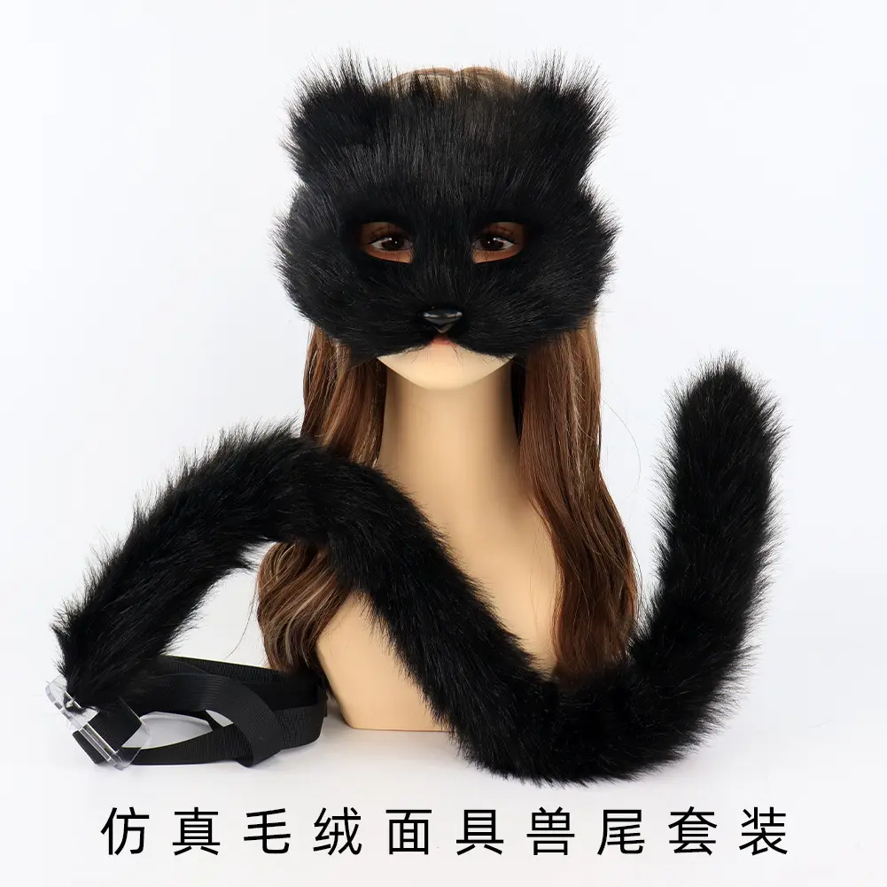 Simulated cat mask plush mask two piece set handmade animal tail live streaming props cosplay dance party performance accessory for halloween carnival themed parties cosplay events and daily fun