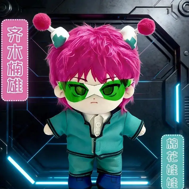 2026 New hot item Stuffed 20cm Anime The Disastrous Life of Saiki K. Saiki Kusuo Plush Dress-up Cotton Doll Toys for Kids Plushies Cosplay Decor