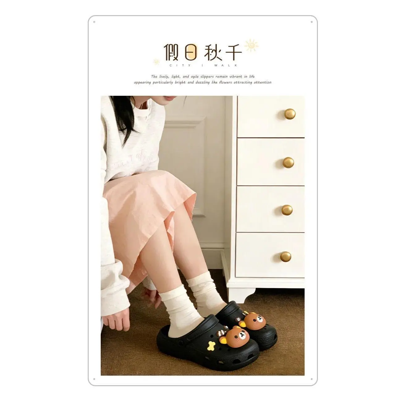 Holiday Swing EVA Clogs Rilakkuma DIY Decor Closed Toe Non Slip Summer Beach Slippers For Men Women Couple Indoor Outdoor Shoes