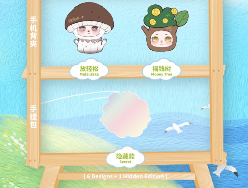 Lokiki Want To Bloom Series Plush Blind Box