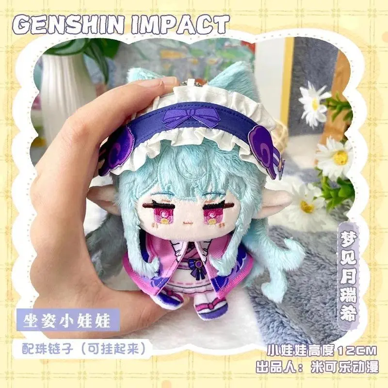 Anime Genshin Impact Plush Doll Yumemizuki Mizuki Alhaitham Kaveh Kinich Mualani Arlecchino Toy Key Chain Small Pendant Gift