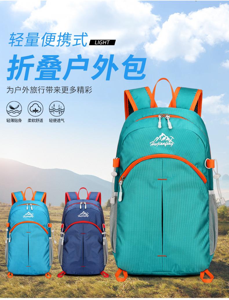 Ultra Light Foldable Backpack - Water-Resistant Large Capacity Sports & Outdoor Bag for Hiking, Camping Activities, Ultra Light Backpack