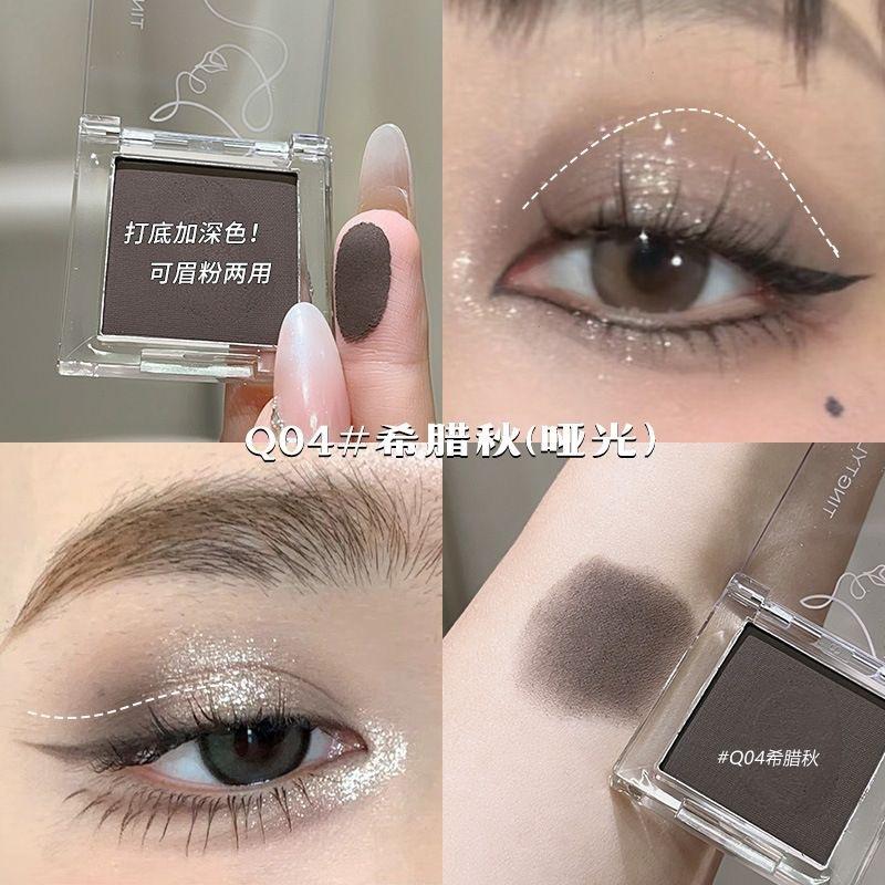 Single Color Portable Eyeshadow Matte Highlight Fine Glitter Shimmer Pearl Changeable Dragon Crystal Sparkle Shine, Cosmetic Makeup Essential