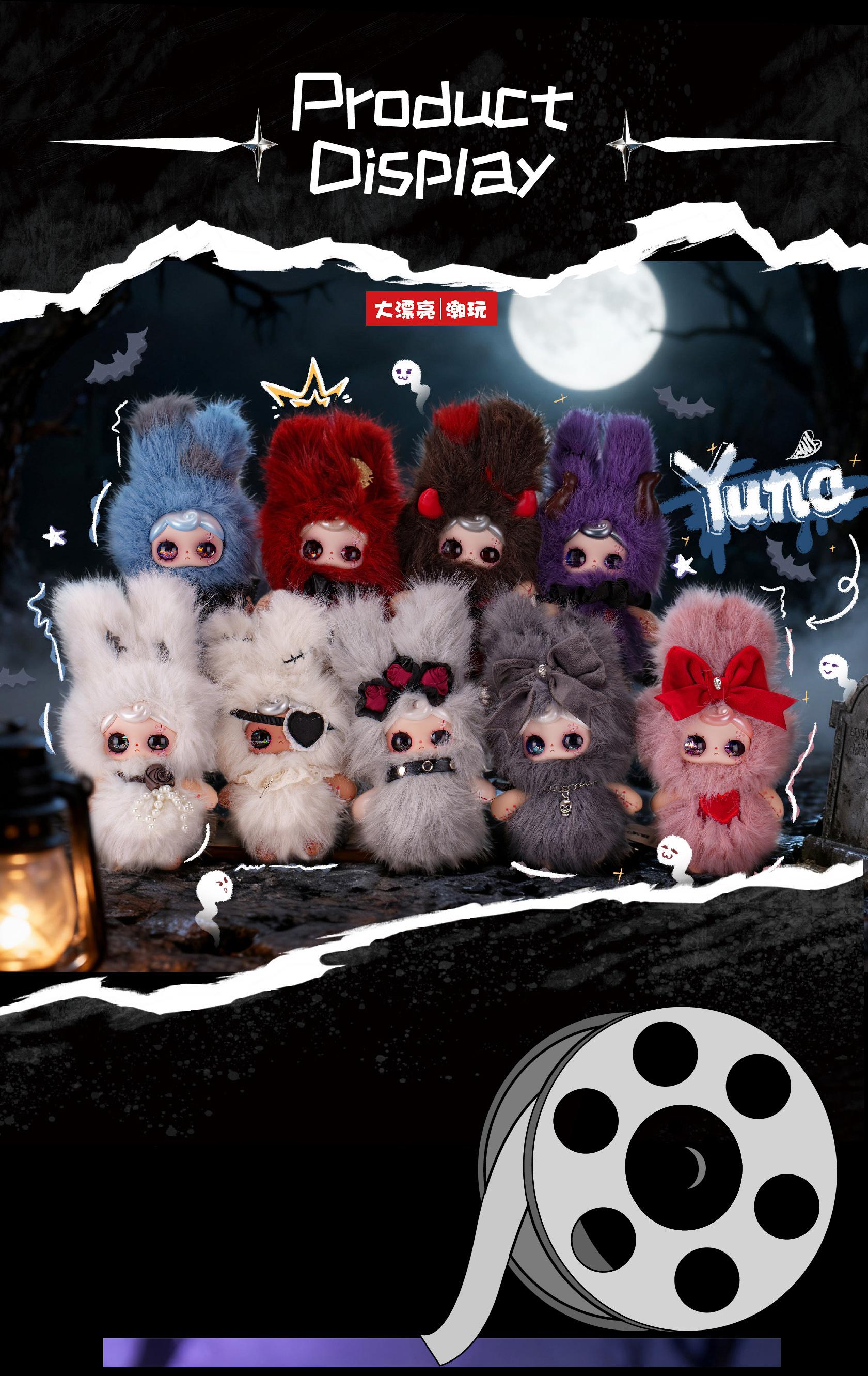 Yuna Beneath the Nightfall Plush Blind Box, Blind Bag, Gothic