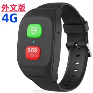 Hot TikTok Toy New Cross-Border 4G Smartwatch for Seniors with GPS Positioning, Reminder, Heart Rate and Blood Pressure Monitoring S8/S16H