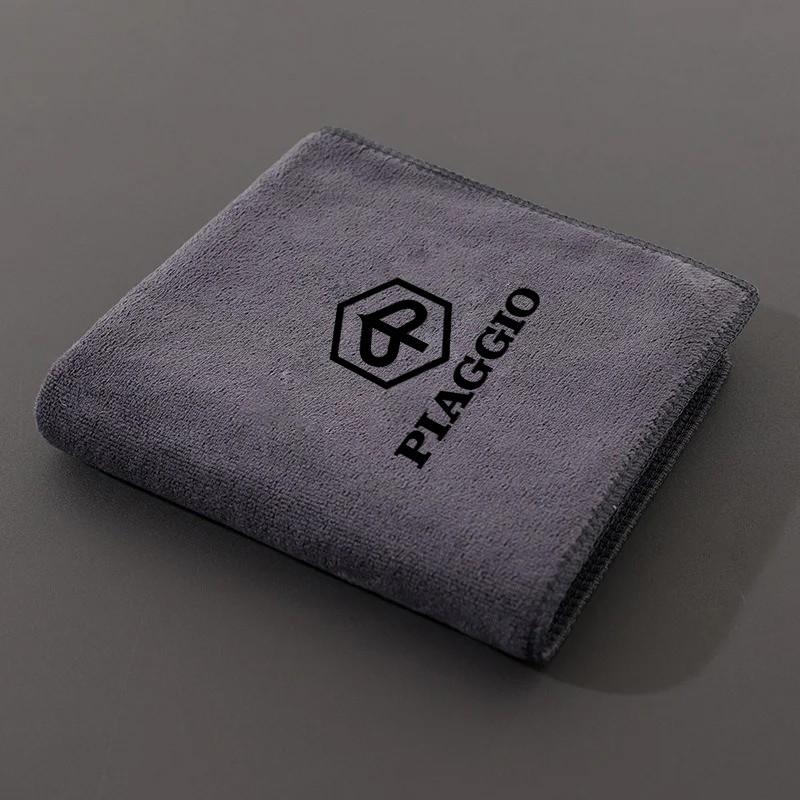 Microfiber Car Wash Towel for Vespa Scooter Gts Lx Lxv Gtv Sprint Primavera, Motorcycle Cleaning Drying Cloth, Auto Accessories