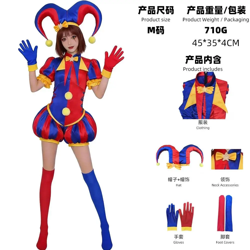 Pomni Cosplay Costume Anime The Amazing Digital Circus Cartoon Uniform Hat Gloves Halloween Party for Women Men Costumes