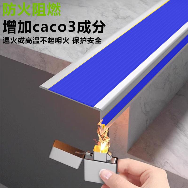 Stair Non-Slip Strip L-Type, Self-Adhesive Thick Outdoor Anti-Slip Tape, PVC Stair Step Grip, 10x4cm, 10m Roll