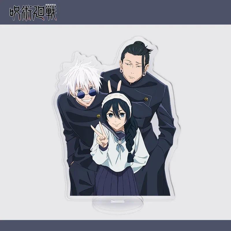 Anime spells Kaisen Group Gojo Satoru Geto Suguru Megumi Yuji Nobara Ieiri Shoko Acrylic Stand Doll Figure Model Plate Cosplay