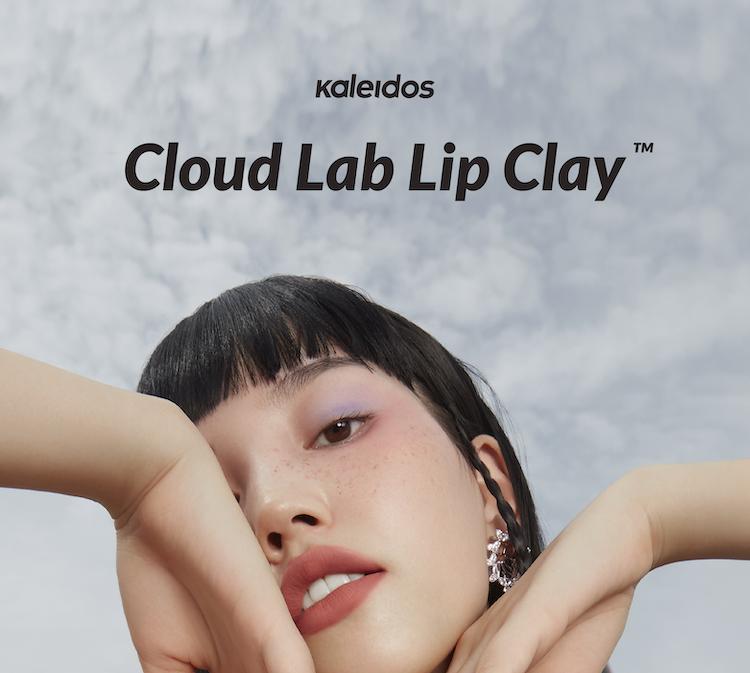 Kaleidos Cloud Lab Lip Clay | Velvety Matte, Lightweight & Long-Lasting, Rich & Buildable Color, Rave Makeup, Festival Makeup, Cosmetic Gift, Lipstick