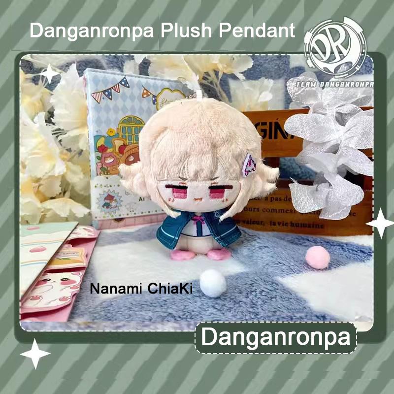 Game Danganronpa Plush Toy Stuffed Doll Soft Pendant Kokichi Oma Saihara Shuichi Nagito Komaeda Hajime ChiaKi Kids Fans Gifts