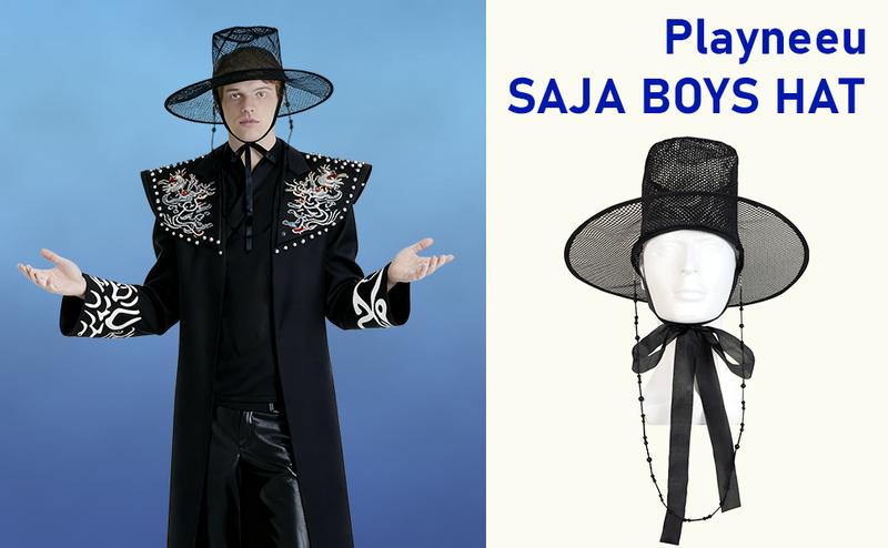 Korean Gat Hat Cosplay Accessory – Traditional Joseon Dynasty Black Mesh Hat with Beaded Chains & Ribbon | Kpop Idol Style Costume Hat for Men, Party & Stage Performance Womenswear Clothes Korean Gat Hat Cosplay Accessory – Traditional Joseon Dynasty Black Mesh Hat with Beaded Chains & Ribbon | Kpop Idol Style Costume Hat for Men, Party & Stage Performance Womenswear Clothes