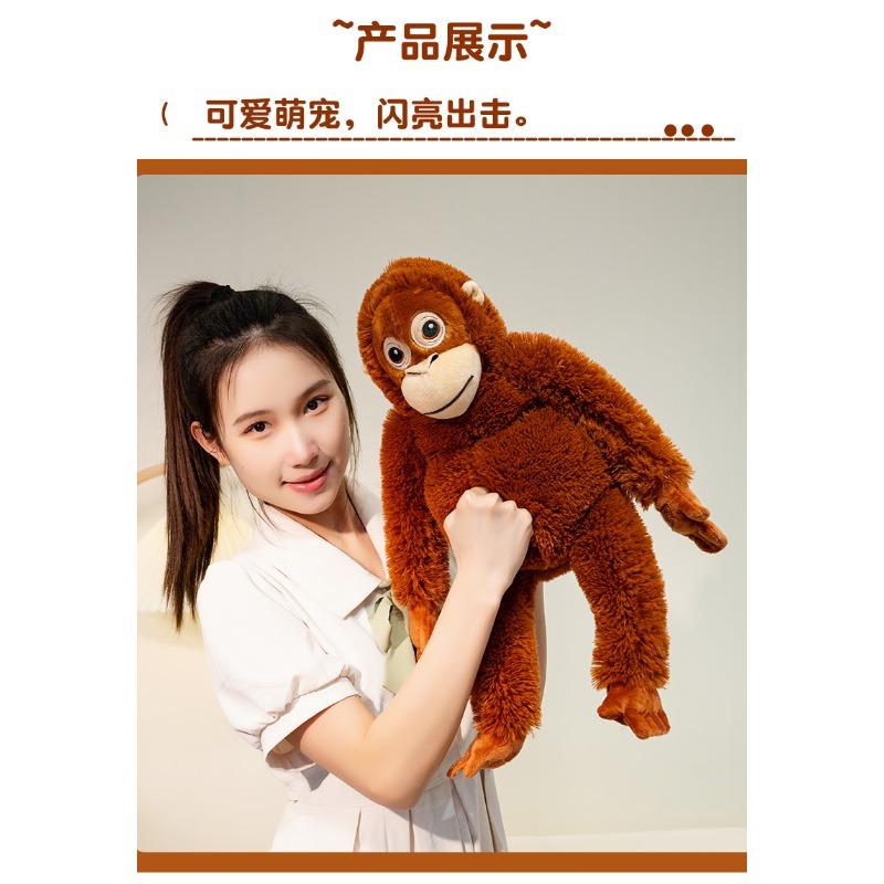 Kawaii Orangutan Brother Plush Set Soft Stuffed Toy Collectible