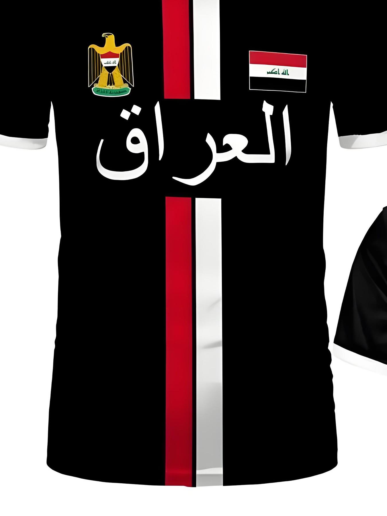 2026 Iraq World Cup Football Short Sleeve T-Shirt, Iraq Fan Apparel, Quick-Dry Breathable Fabric, Unisex, Sporty Style, All Seasons