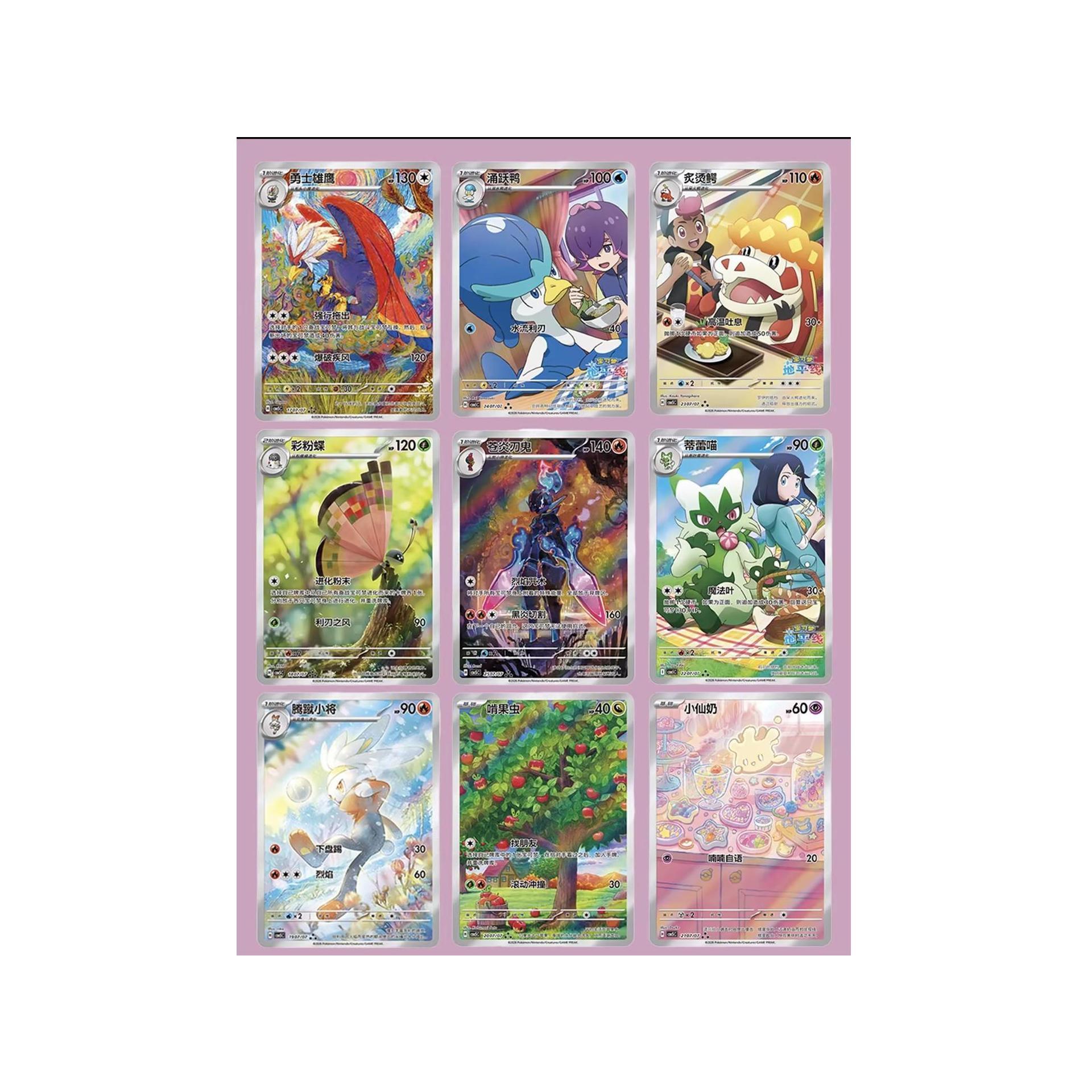2026 NEW RELEASE Gem Pack Vol.5 Pokemon TCG Exclusive Chinese CBB5C Horizons Booster Box&Packs Sealed Possible to hit New Exclusive Chinese Captain Pikachu Floragato Crocalor Quaxwell 2026 NEW RELEASE Gem Pack Vol.5 Pokemon TCG Exclusive Chinese CBB5C Horizons Booster Box&Packs Sealed Possible to hit New Exclusive Chinese Captain Pikachu Floragato Crocalor Quaxwell