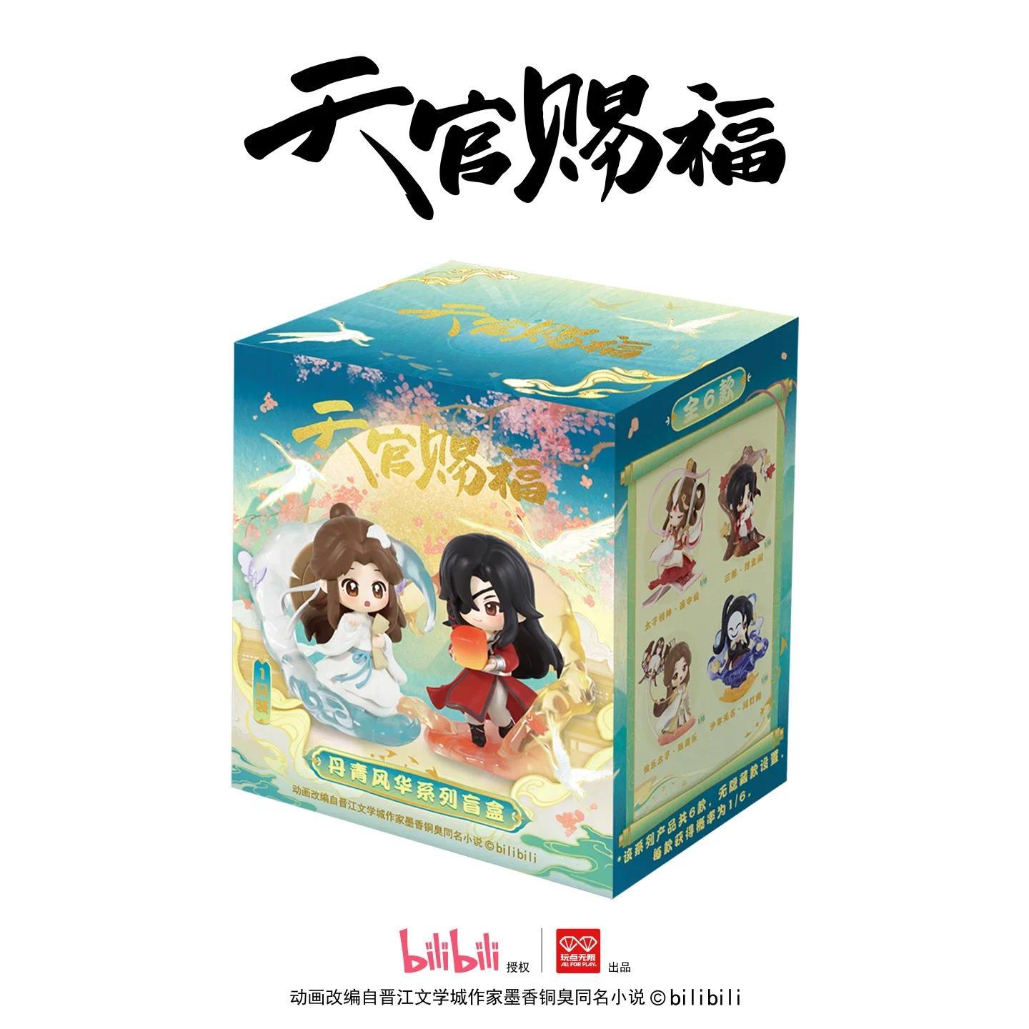 Heaven Official's Blessing Danqing Fenghua Series Blind Box Figures Ornaments Gift