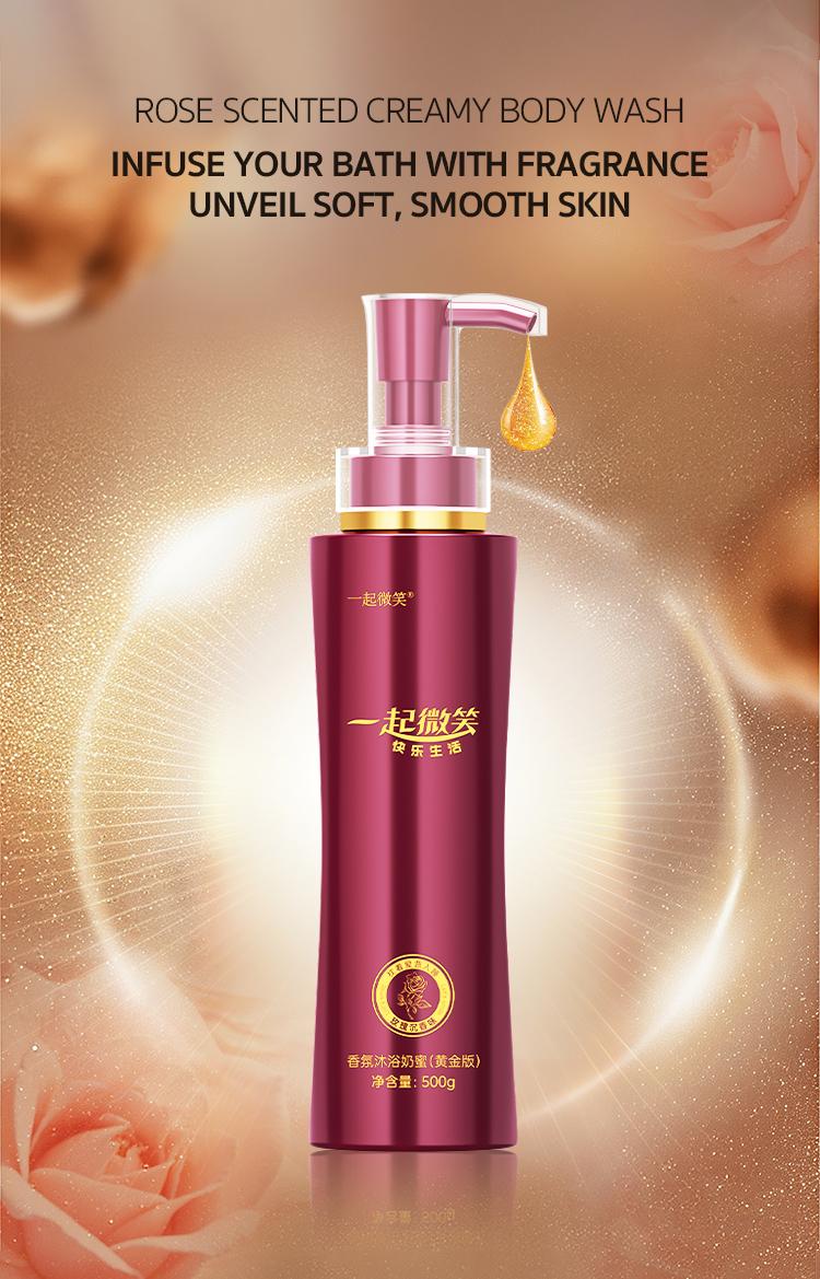 Body Care Liquid, Body Moisturizing Shower Gel, Deep Moisturizing 24-Hour Lotion-Like Soft Skin Moisturizing Cleansing Liquid, Deep Moisturizing, Sulfate-Free and Paraben-Free, Suitable for Men and Women, 500ml