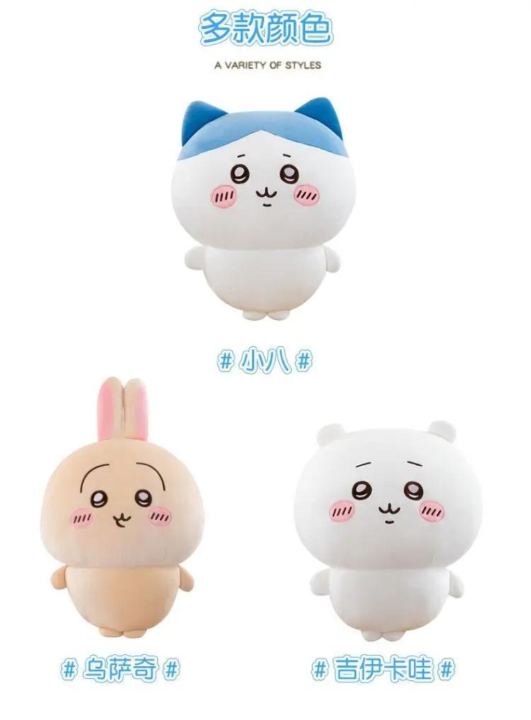 2026 new Chiikawa Usagi Hachiware Animation peripheral cartoon cute three-dimensional doll girl sleeping doll sofa pillow birthday gift Stuffed Animals
