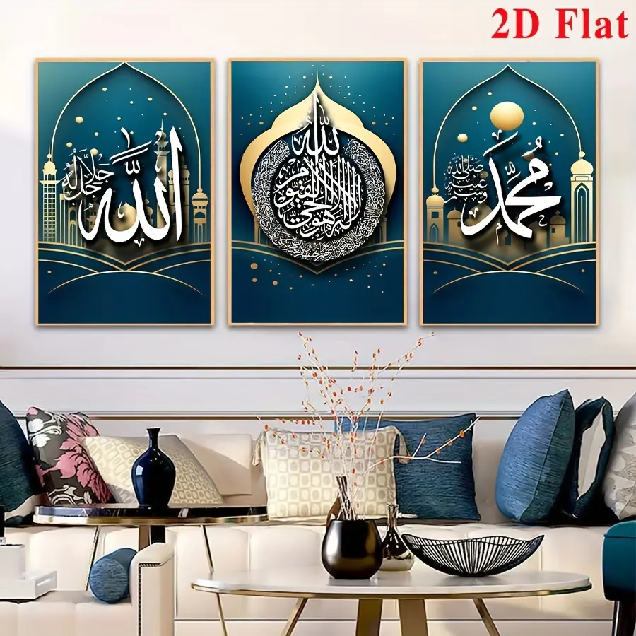 2D flat, 3-piece Muslim-style wall art canvas Islamic calligraphy decorative painting, available in multiple sizes, suitable for adult painting, home decoration, birthday and holiday gifts, New Year's gifts, various occasions - 30*40cm, 40*60cm, 50*70cm