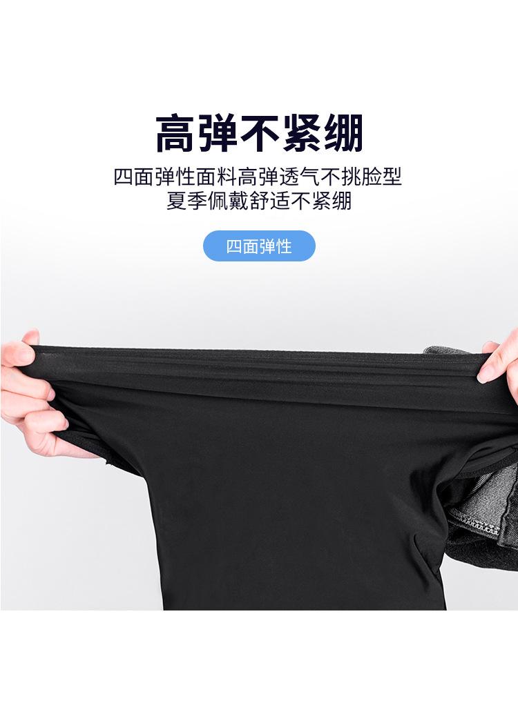 Summer Motorcycle Sun Protection Ice Silk Head Cover for Men Outdoor Bicycle Helmet Lightweight Cap Windproof Dustproof Riding Mask for Women Breathable Face Mask for Motorcycle Cycling Windproof Dustproof Face Cover for Outdoor SportsUV Protection Face