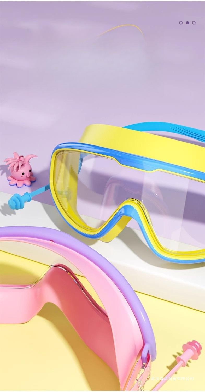 Children's swimming goggles, high-definition, waterproof, anti-fog, large-frame swimming equipment, swimming goggles for boys and girls, Sports Goggles