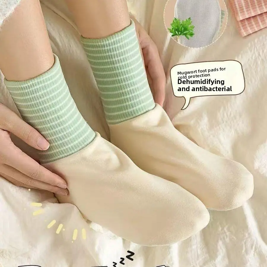 Mugwort Infused Sole Thermal Sleep Socks for Women (Khaki) | Velvet Fleece Warm Soft Comfort Socks for Bed Rest & Indoor Daily Wear