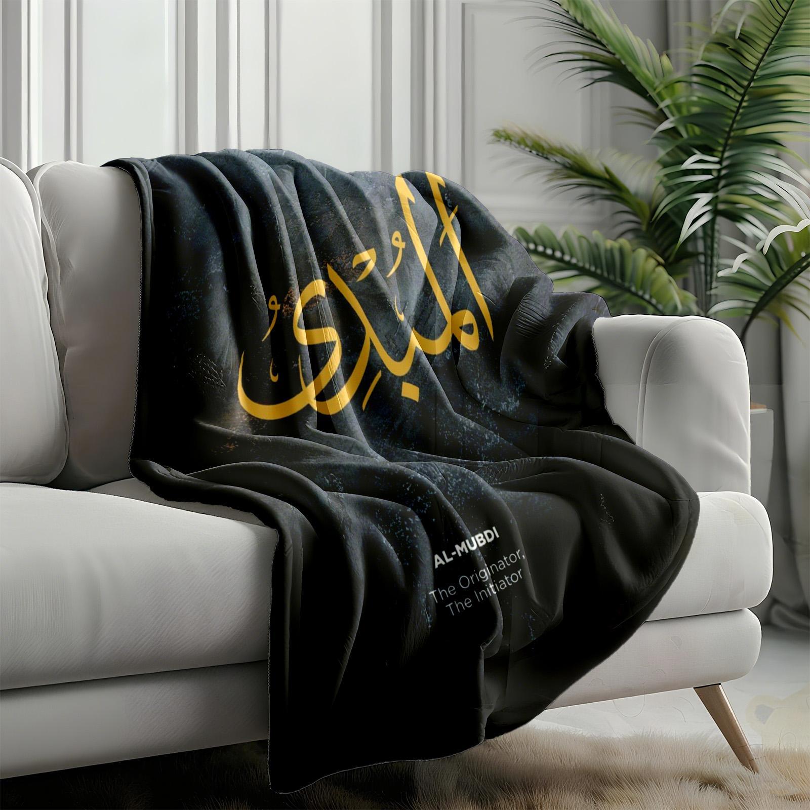 1 piece The Arabic term "Al-Mubdi" means "The Originator" or "The Initiator." themed flannel blanket - Oversized fluffy flannel sofa blanket, suitable for beds and sofas, modern design, all-season use, digitally printed pattern, 100% polyester