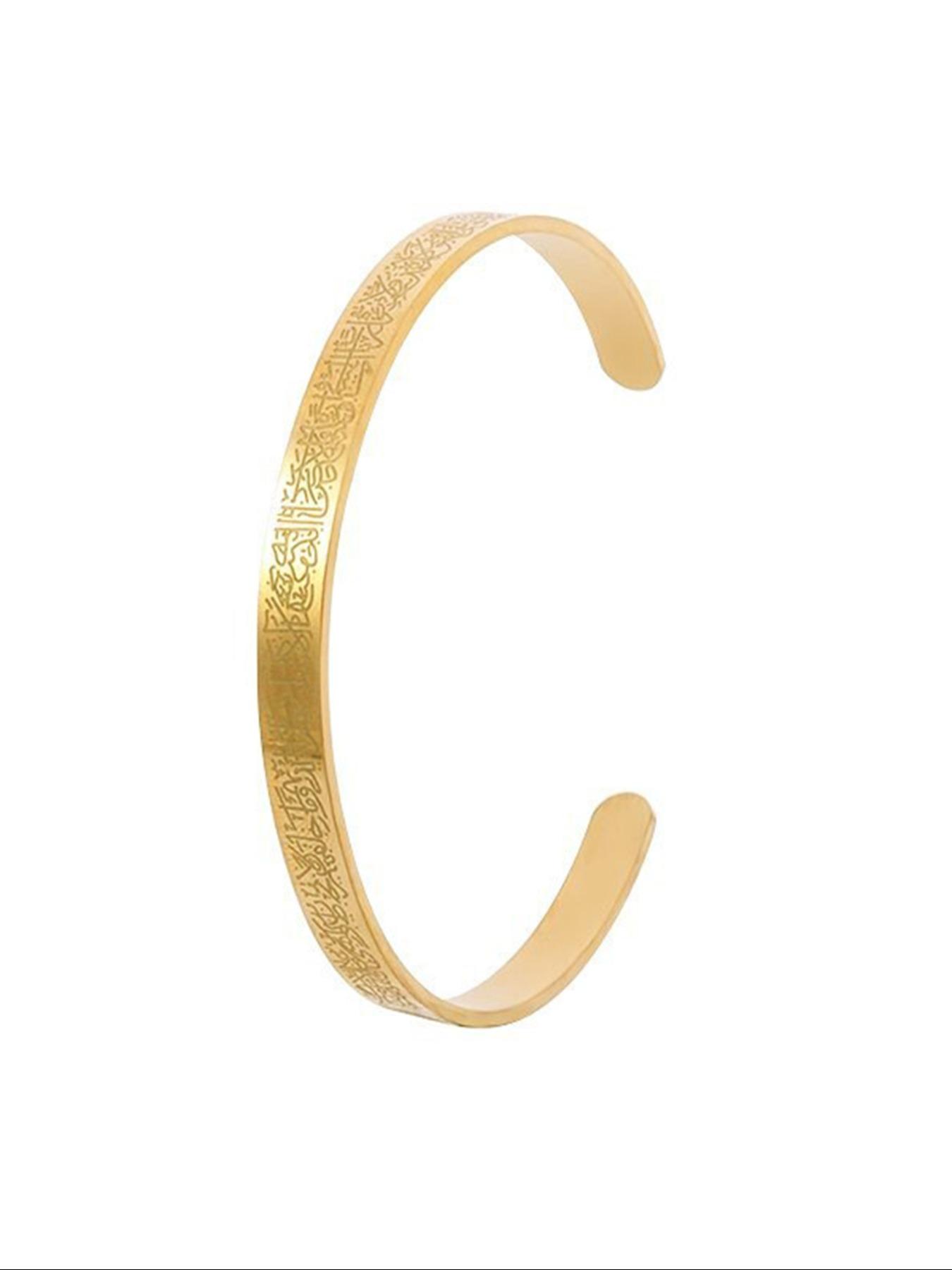 Stainless Steel Islamic Calligraphy Bracelet, Arabic Muslim Religious Jewelry, Unisex, Ideal for Holidays, Casual Style, All Seasons