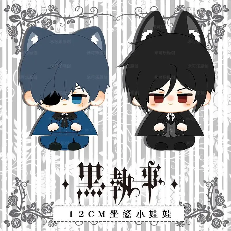 Black Butler Ciel Phantomhive Sebasuchan Mikaerisu Stuffed Anime Plush Cotton Dolls Cosplay Bag Pendant Keychain Toys Kids Gifts