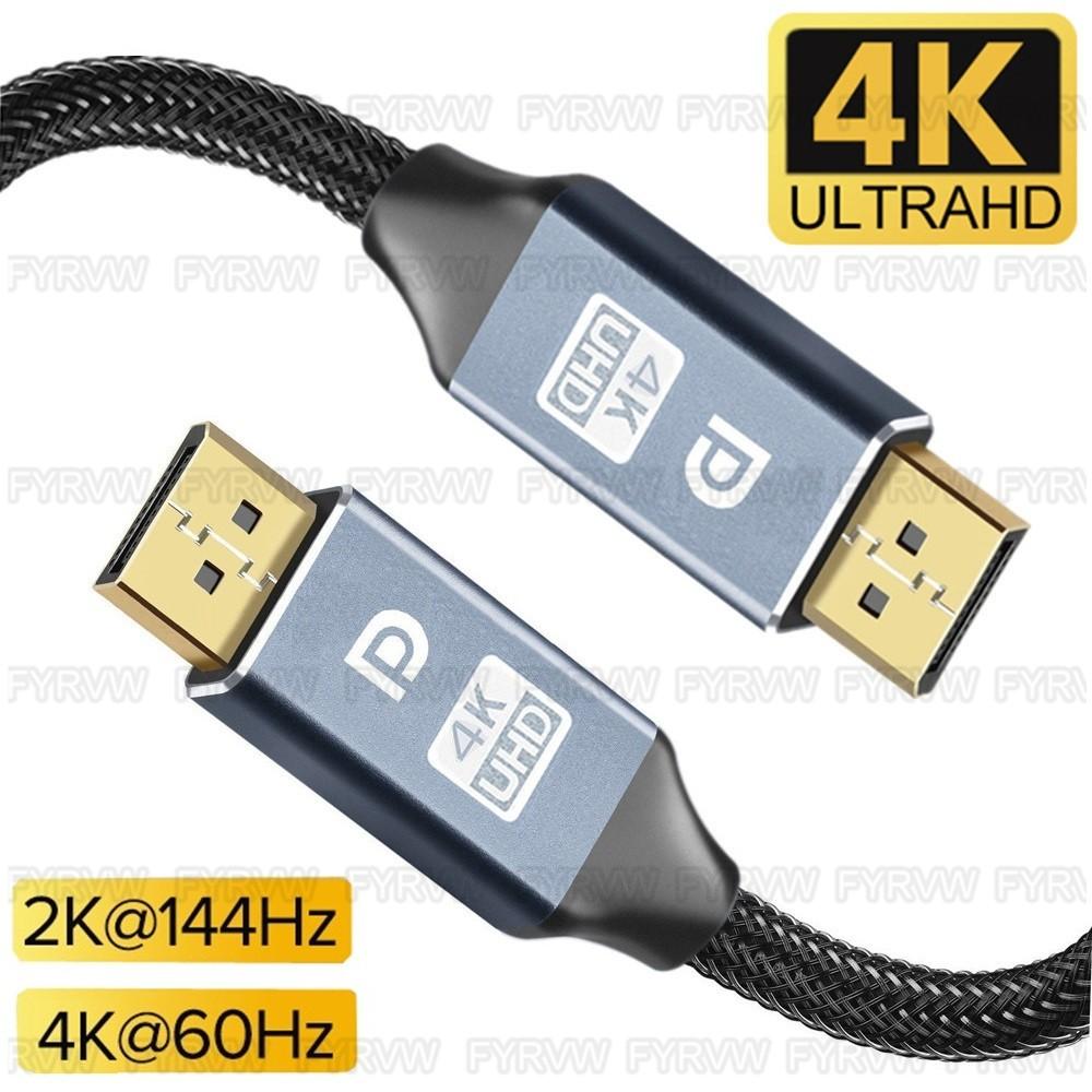 Dp1.2 4K Display Port Cable, 240hz 144hz 165hz Adapter, Compatible with PC Laptop TV, High-Performance Video Connection