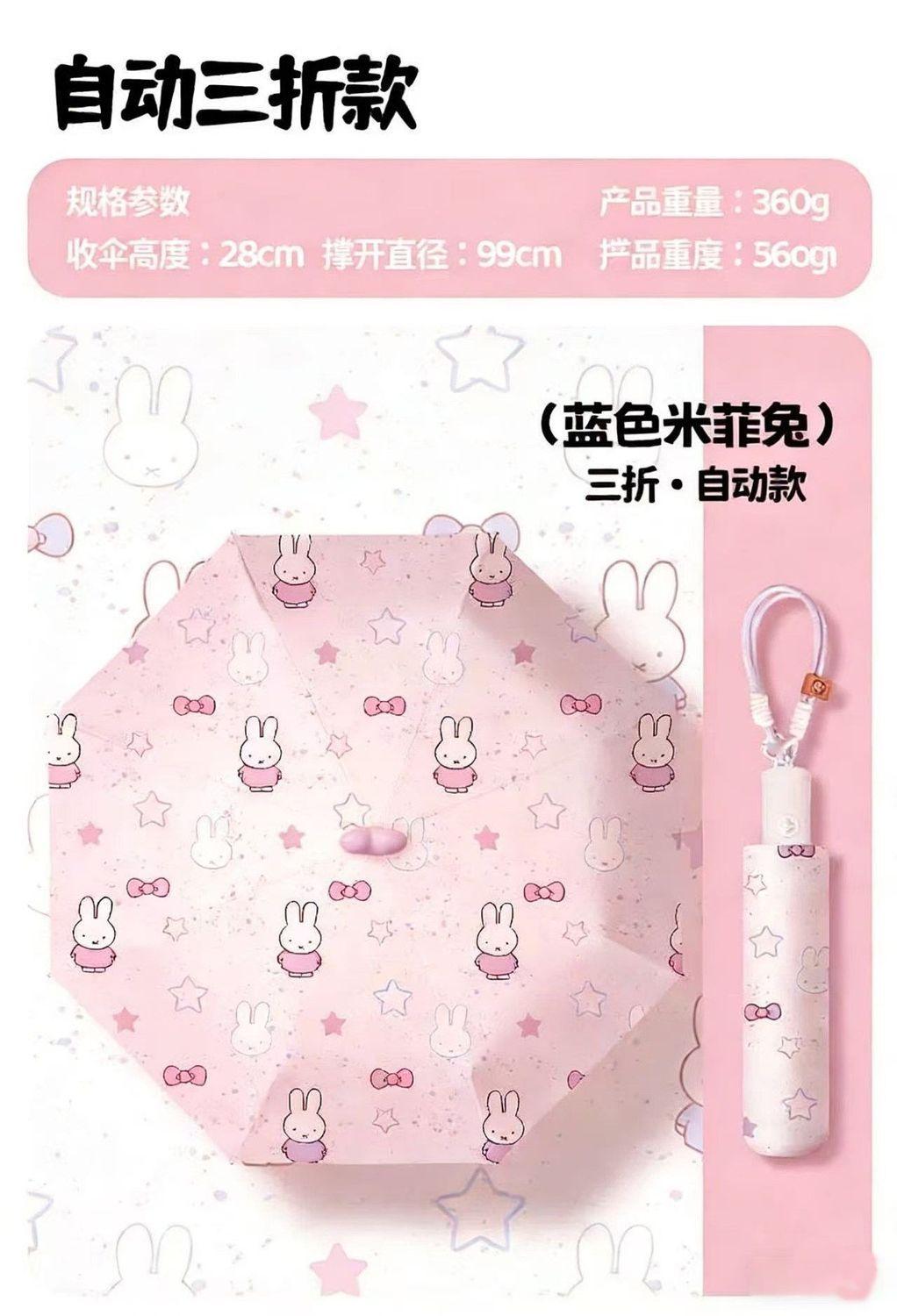 Miffy Cute UV Protection Umbrella Foldable Parasol Coating Double-Sided Anti-UV Sun & Rain Pink Kawaii Gift for Women & Girls