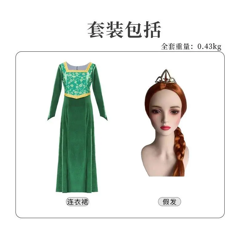 Anime Monster Shrek Fiona Princess Cosplay Costume Set Green Long Sleeves Outfits Wig Headwear Dress Set Stage Halloweem Party