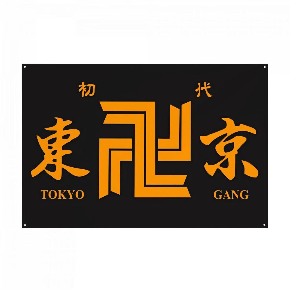 T-Tokyo R-Revengers Anime Flags Turn Any Space Into a Party Instantly | Microfiber Festival Banner Indoor Outdoor Hanging Decor | For Bedroom Living Room Bar Garden Party