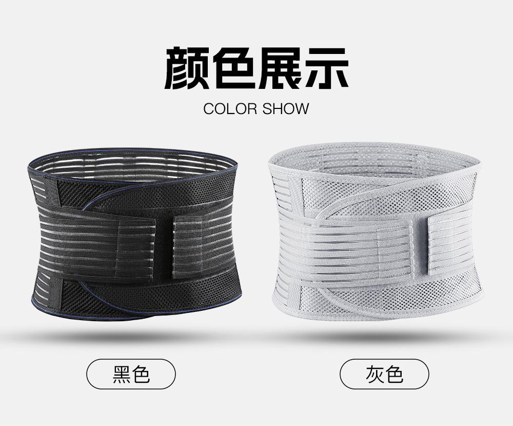 Weilike Training Protective Gear Lumbar Support Belt with Steel Plate Support for Lumbar Discs, Summer Thin Breathable Waist Support