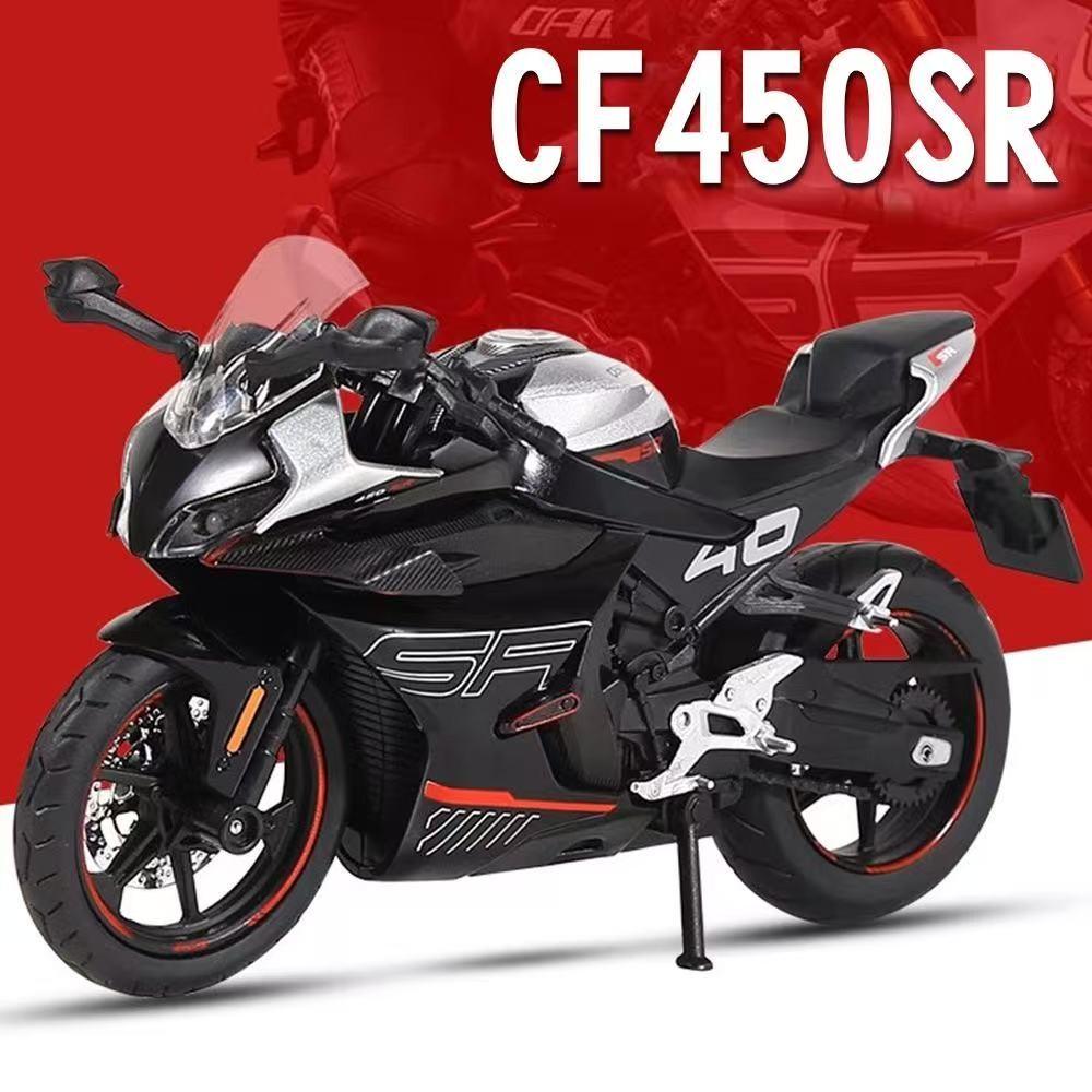 New Cfmoto 450sr Alloy Motorcycle Model, 1:12 Scale, High-End Gift Box, Perfect for Gifting, Ideal for Ceremonies